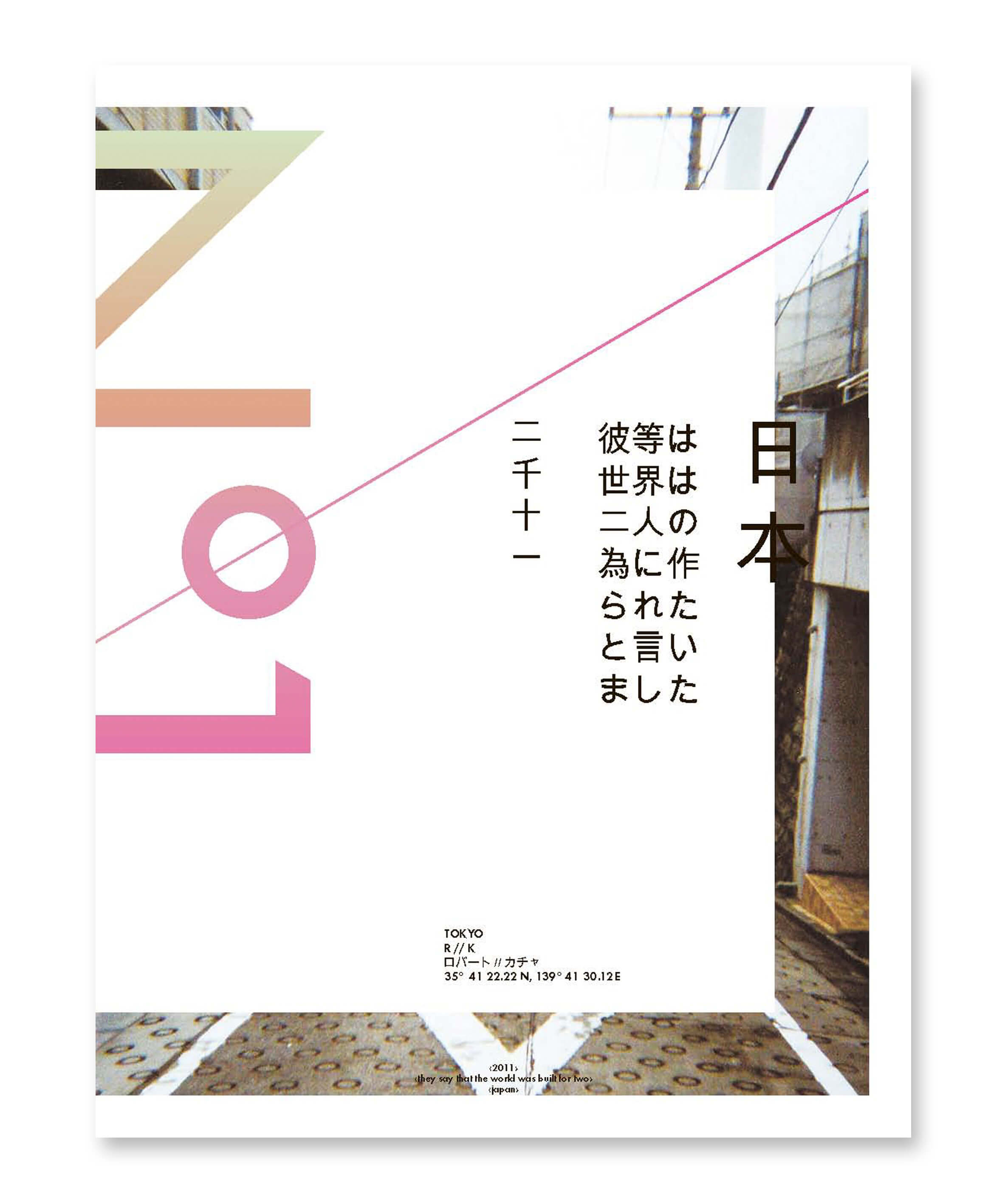Cover design of newspaper called Toyko Yokohama